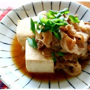 簡単♪しみしみ♪レンジde肉豆腐（豚ですが）と、お手伝いの話。