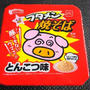 「ブタメン」焼きそばとんこつ味が出た！豚でもないウマさ