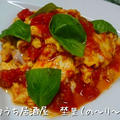 彩が綺麗!　卵とトマトの炒め物