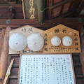 慈尊院～町石道展望台あたりまで　山登り１８回目