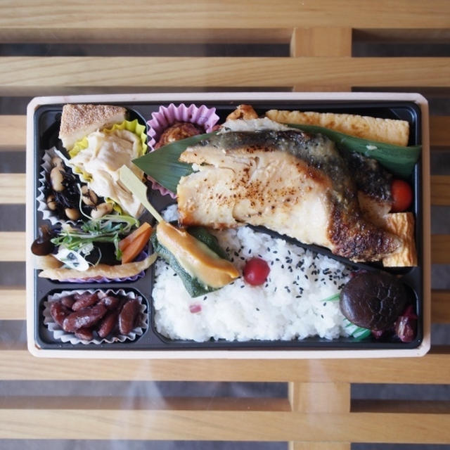 おいしい銀ダラ西京焼き弁当