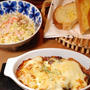 流行りのサバ缶を使って♡461円＊サバ缶の和風グラタン定食