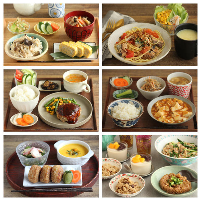 1週間献立（きのこの炊き込みごはん、サバ缶パスタなどなど）