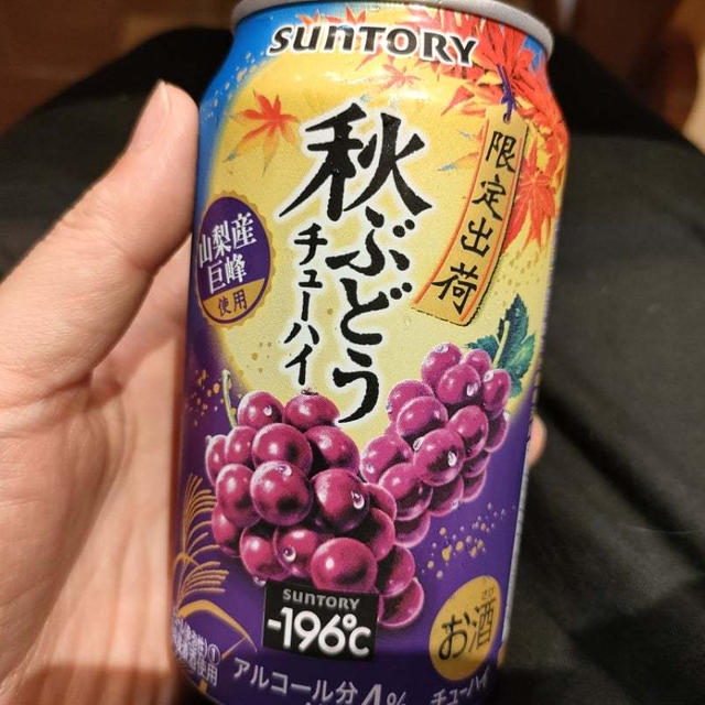 転職した職場でどうも禁止っぽい物…ショックすぎる( ；∀；)欲望のままに飲んで食べた夜…