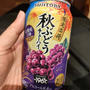 転職した職場でどうも禁止っぽい物…ショックすぎる( ；∀；)欲望のままに飲んで食べた夜…
