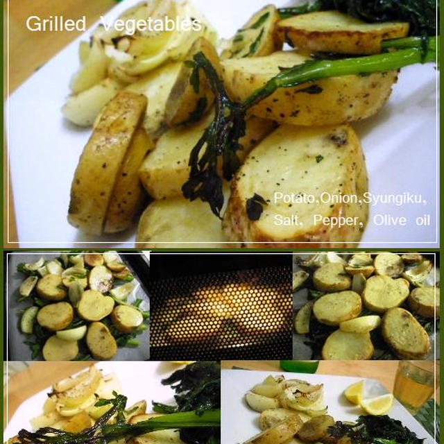 野菜のシンプルなオーブン焼き