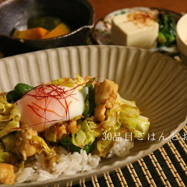 3/6　帰宅30分＊回鍋メカジキ丼献立