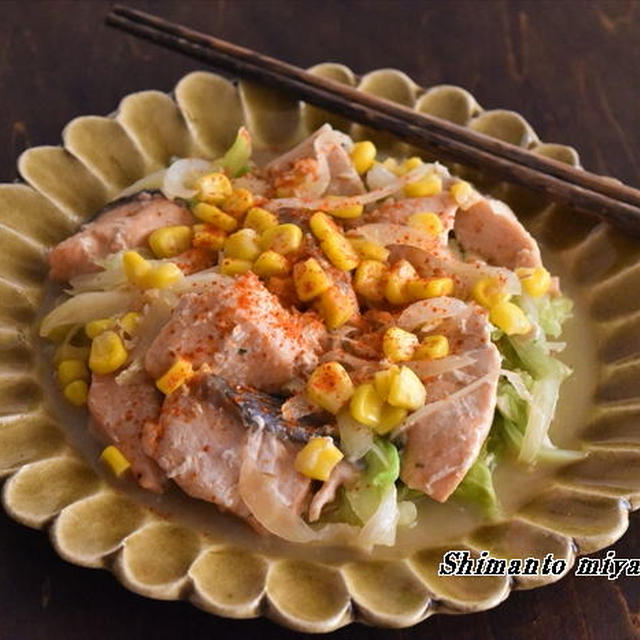 レンジで簡単に栄養満点の時短料理！秋鮭のチャンチャン焼き風～マイナビニュースに掲載～