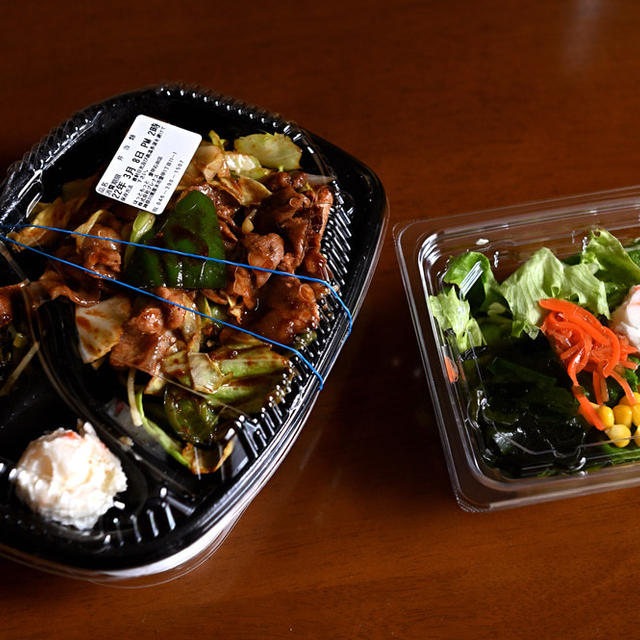 肉たっぷり回鍋肉弁当とミックスサラダを食べる 〜ほっともっと〜