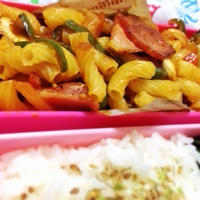 マ・マー 早ゆでサラダマカロニを使って☆ナポリタン弁当