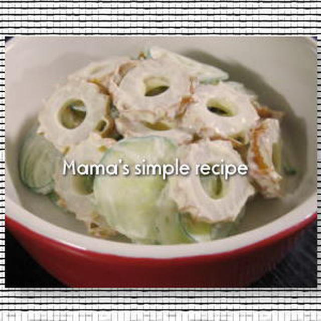 ☆簡単なお弁当レシピ -竹輪と胡瓜のからしマヨ-