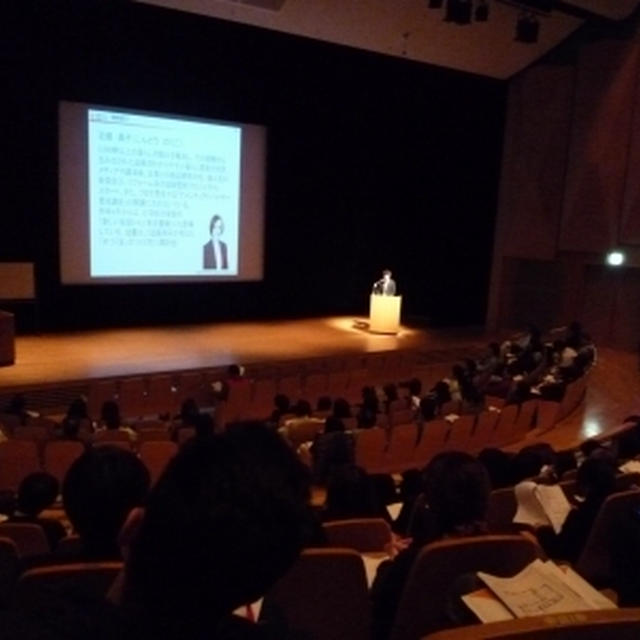 近藤典子先生に出逢って…。