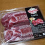 コストコでお買い物♪イタリア産*ネグロニコッパ