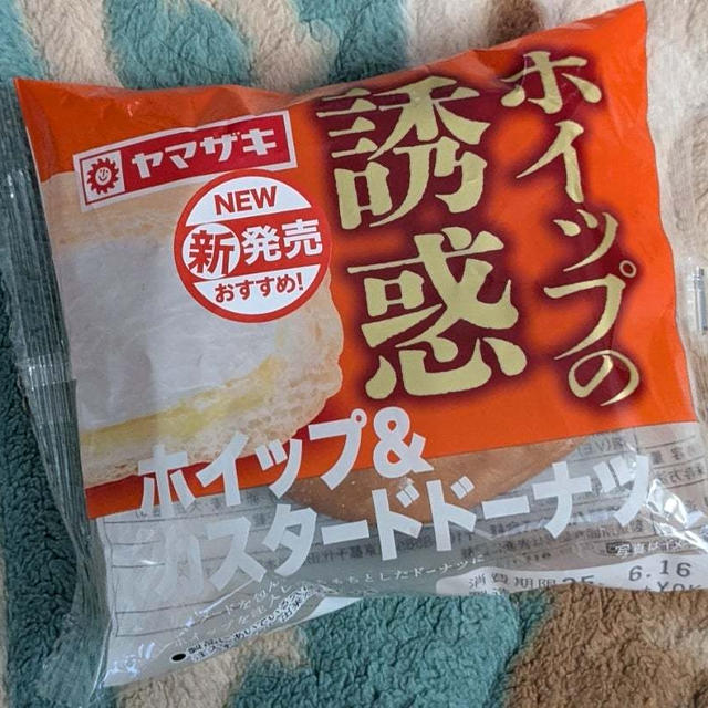 switch２当落通知結果＆ホイップの誘惑（ドーナツ）が美味しかった話