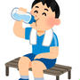 【スポーツと食事】間違えてませんか⁈熱中症予防と水分補給