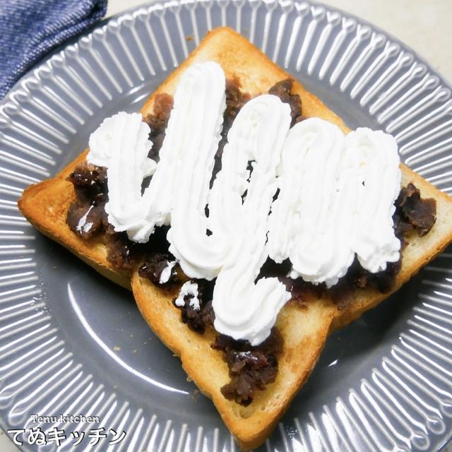 あんこと生クリームの組み合わせはヤバい！！ただのせるだけ超簡単！『あんクリームトースト』の作り方