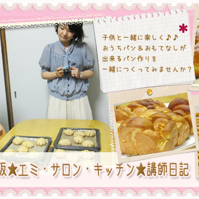 ブログデザイン完成♪♪