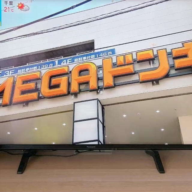 丸山香里奈さんとテレビ出演!!!