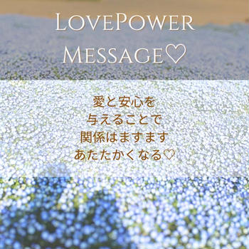 出会わなければこんな気持ちにならなかったのに…