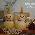 クリスマスpartyにお呼ばれ♪白パンでおめかしスノーマン by Mayu*さん