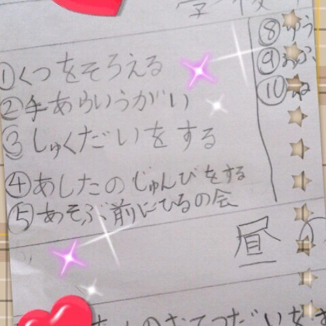 長女☆Hanafruの限定☆