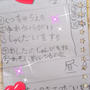 長女☆Hanafruの限定☆