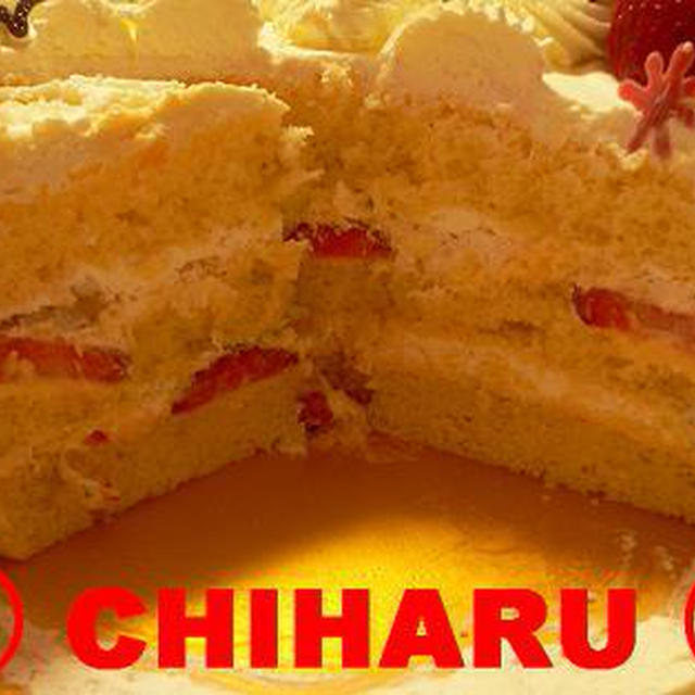 デコレーションケーキ断面図 And Thanks 10 By Chiharuさん レシピブログ 料理ブログのレシピ満載