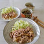 【豚焼きしゃぶ風生姜焼き】5分で完成！！