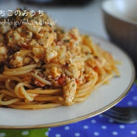 ＊豆腐のトマトソースパスタ＊