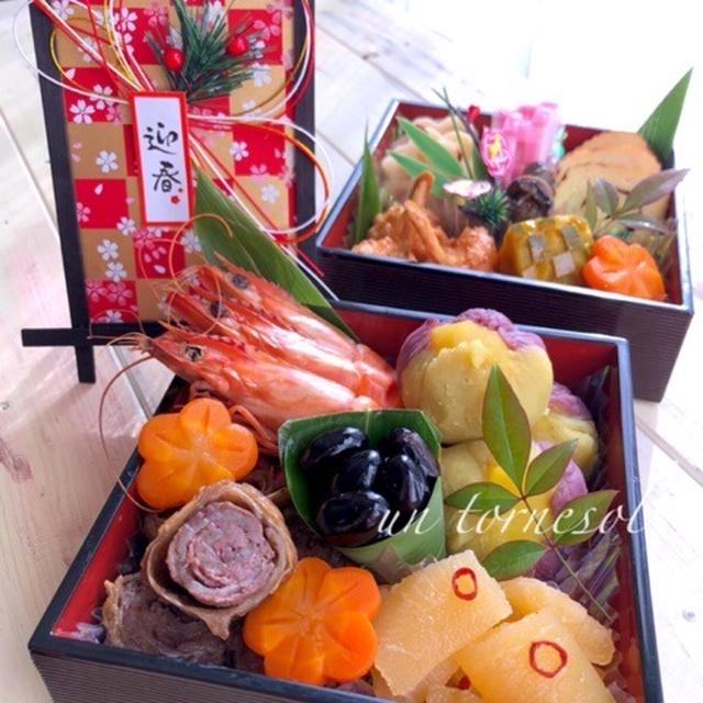 新年あけましておめでとうございます♡