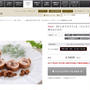 【レッスンのご案内】MITSUKOSHI日本橋はじまりのカフェ