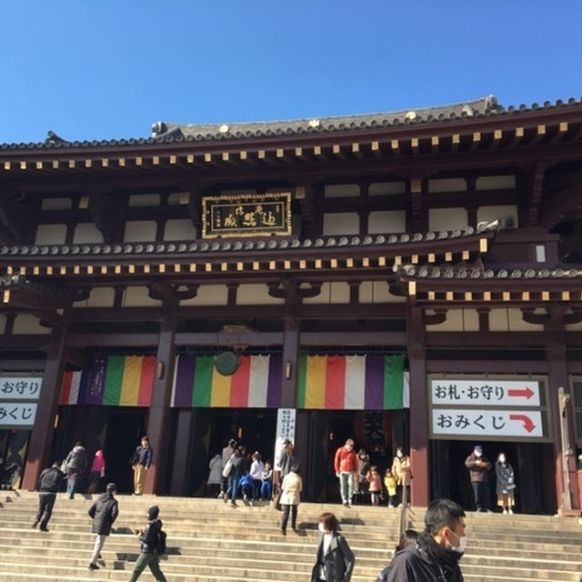 【お札納め】節分前に川崎大師へ