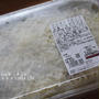 コストコでお買い物*ラビオリラザニア