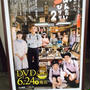 めんたいぴりり2 DVD発売記念試写会&味のふくや・九州熱中屋コラボメニュー