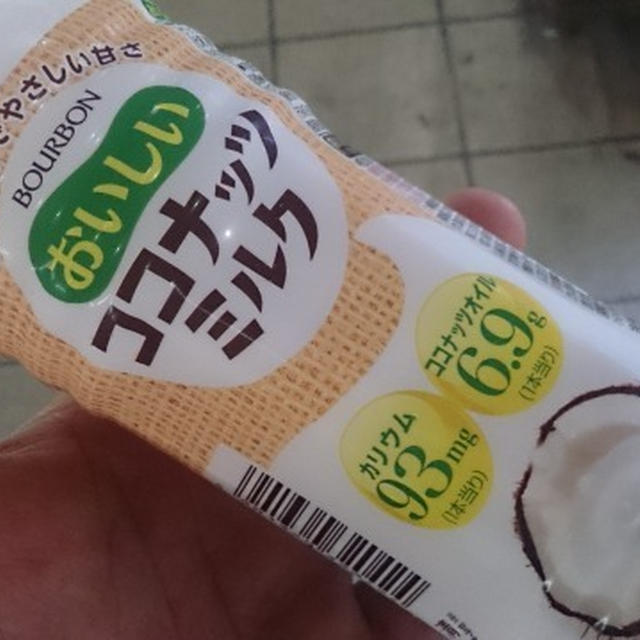 ブルボン・おいしいココナッツミルク