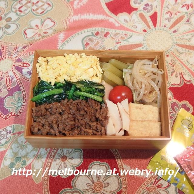 失敗・・・　★　お弁当は　3色ごはん