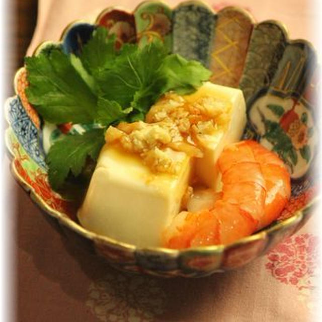 海老だし豆腐。と献立。