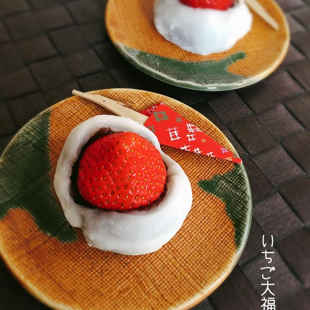 たくさんの方に作って頂いた！いちご大福[くらしのアンテナ]