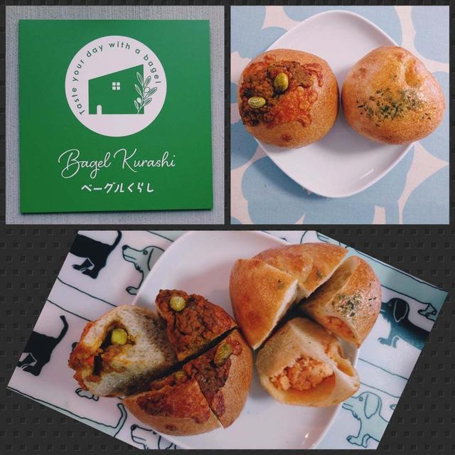 Bagel Kurashi@祖師ヶ谷大蔵