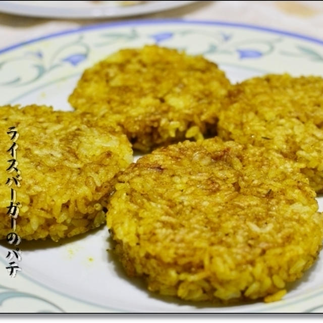 黄色いﾊﾟﾃでﾗｲｽﾊﾞｰｶﾞｰ弁当♪
