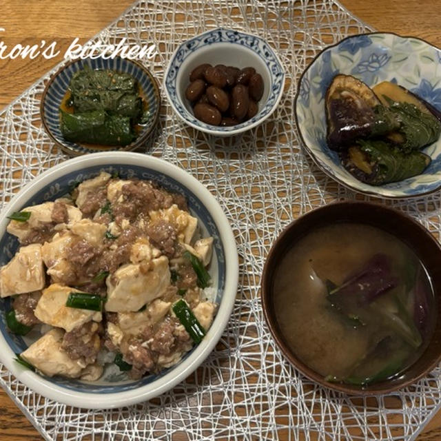 晩ごはん記録