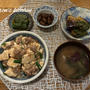 晩ごはん記録