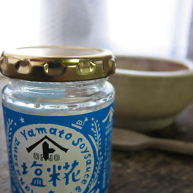 塩麹で野菜たっぷりトマトスープ