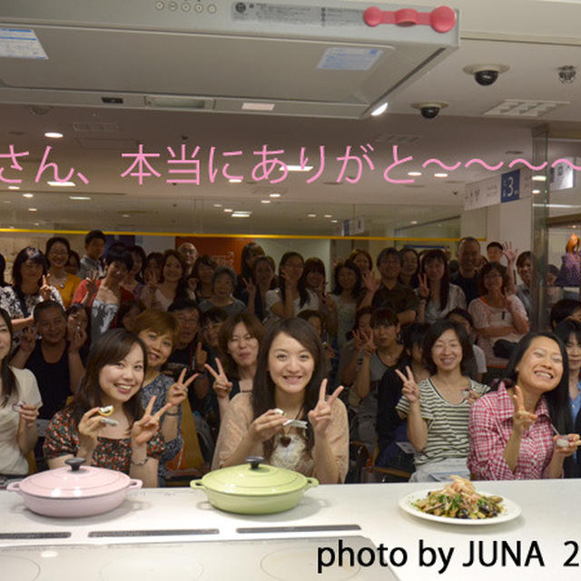 イベント報告①