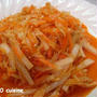 ☆シャキシャキ野菜のコチュジャン炒め☆
