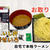 宅麺の「銀座いし井 中華せいろ」を調理してみました / ラーメンの通販