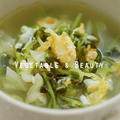 【健】 豆苗とキャベツのかき玉スープ