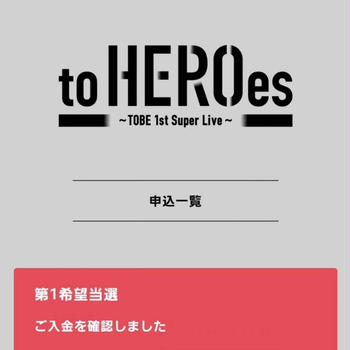 to HEROes ~TOBE 1st Super Live~