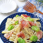 イタリアンサラダ