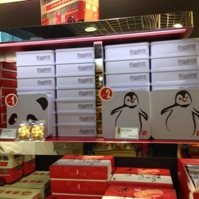 香港土産に　パンダクッキー　奇華餅家